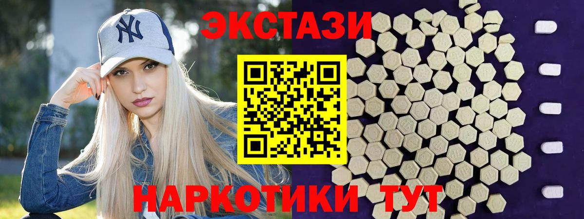 Бошки Шишки Камень-на-Оби