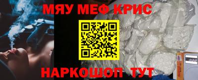 мдма Канаш