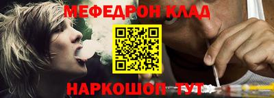 гидра Камышлов