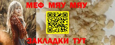 экстази Кандалакша