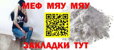 мдма Канаш