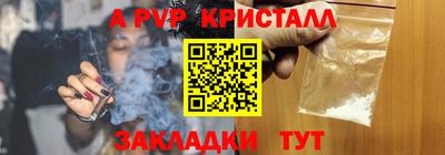 мдма Канаш