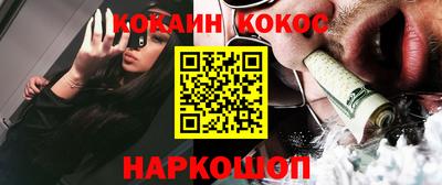 мдма Канаш
