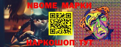 гидра Камышлов