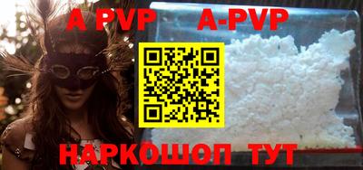 гидра Камышлов