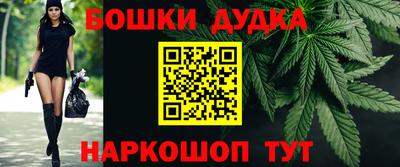 мдма Канаш