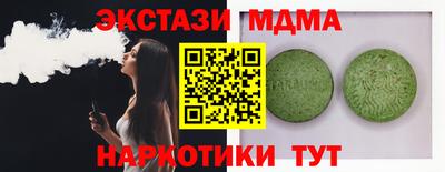 мдма Канаш