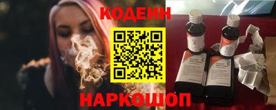 гидра Камышлов