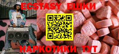 экстази Кандалакша