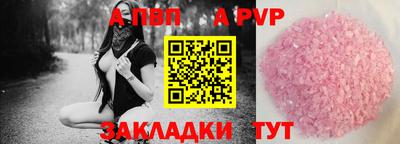 гидра Камышлов