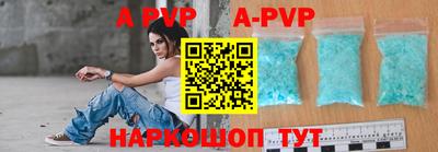 гидра Камышлов