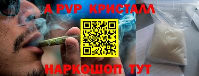 экстази Кандалакша