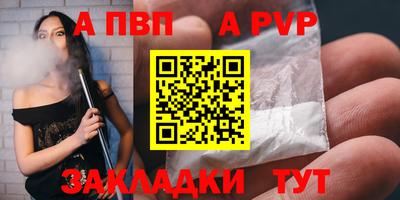 экстази Кандалакша