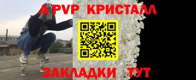 гидра Камышлов
