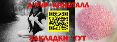 мдма Канаш