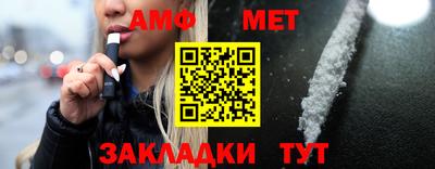 мдма Канаш
