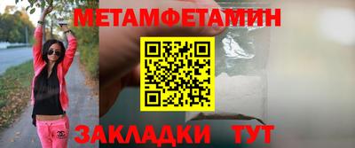 экстази Кандалакша