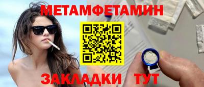 мдма Канаш