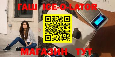 экстази Кандалакша