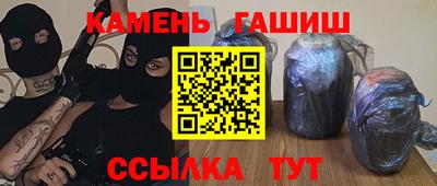 мдма Канаш
