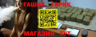 мдма Канаш