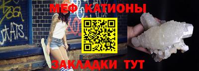 мдма Канаш