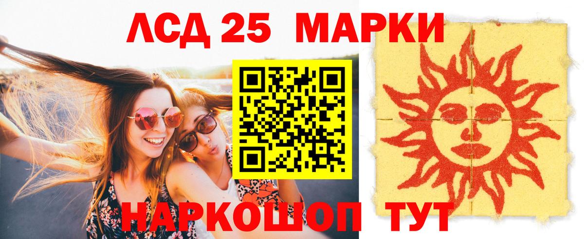 Лсд 25 экстази ecstasy Камень-на-Оби