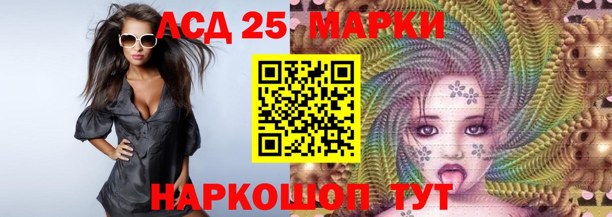 LSD-25 экстази ecstasy  ОМГ ОМГ как войти  Вход с VPN  Камень-на-Оби  Лсд 25 экстази ecstasy 