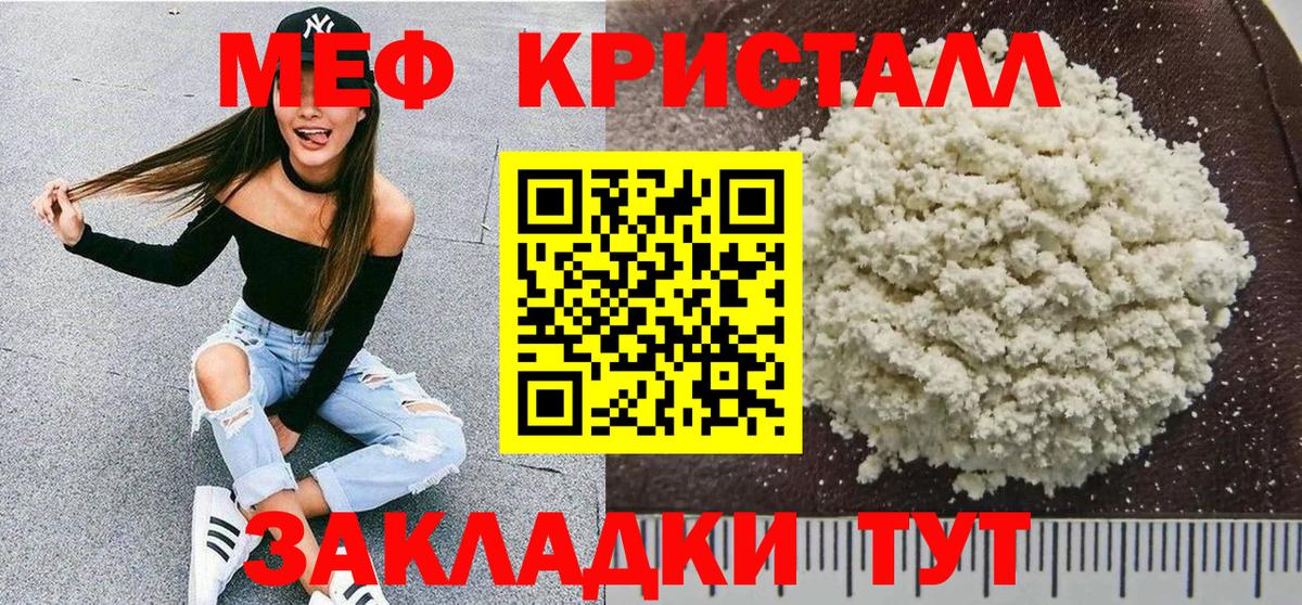 НБОМе  Экстази  LSD-25  Метамфетамин  Вход с VPN  АМФЕТАМИН кристаллы  ГАШИШ  Камень-на-Оби  ГАШ  Cocaine  Каннабис  МЕФ  