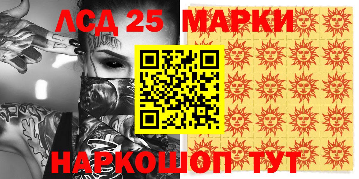 Марки N-bome 1500мкг Камень-на-Оби